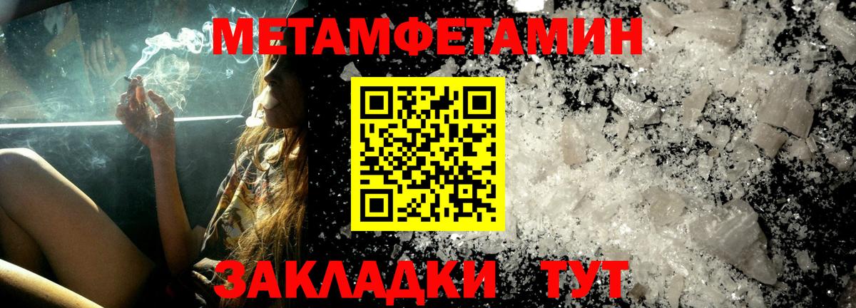 АМФ VHQ Соль-Илецк