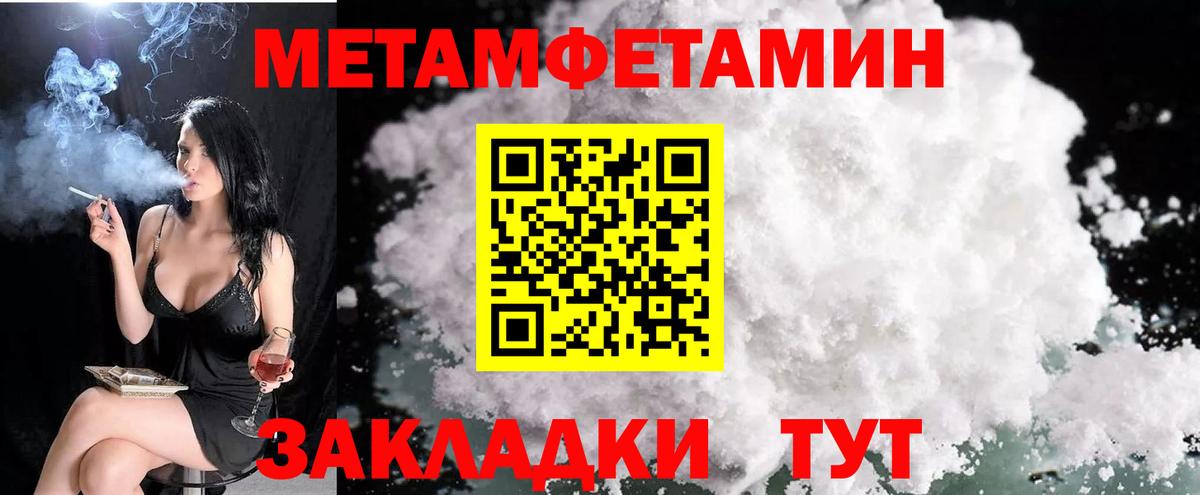 Соль-Илецк  АМФ  Вход с VPN  АМФЕТАМИН 97% 
