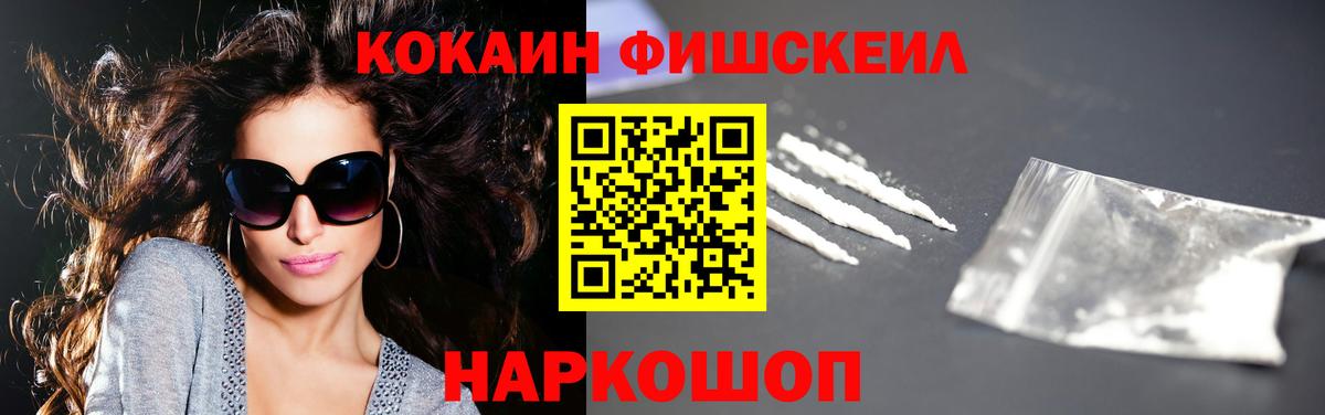 COCAIN VHQ  КОКАИН  Соль-Илецк  Cocaine 98%  Вход с VPN 