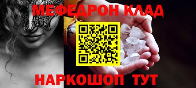 эйфоретик Новозыбков