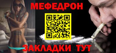эйфоретик Новозыбков