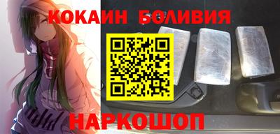 соль курить ск Новокубанск