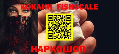 эйфоретик Новозыбков