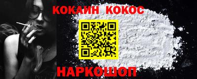 стафф Новодвинск