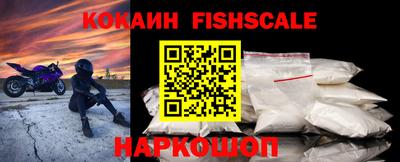 эйфоретик Новозыбков
