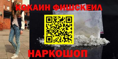соль курить ск Новокубанск