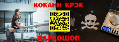стафф Новодвинск
