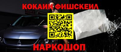 соль курить ск Новокубанск