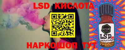 соль курить ск Новокубанск