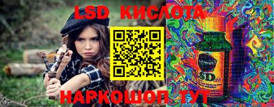 эйфоретик Новозыбков