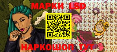 соль курить ск Новокубанск