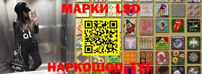 эйфоретик Новозыбков