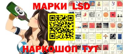 соль курить ск Новокубанск
