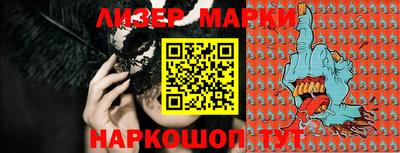 эйфоретик Новозыбков