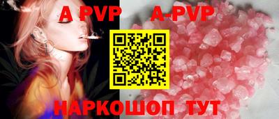 стафф Новодвинск