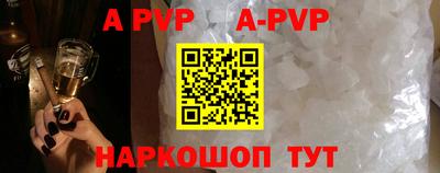 эйфоретик Новозыбков