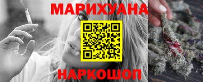 соль курить ск Новокубанск