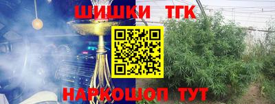стафф Новодвинск