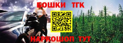 эйфоретик Новозыбков