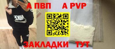 соль курить ск Новокубанск
