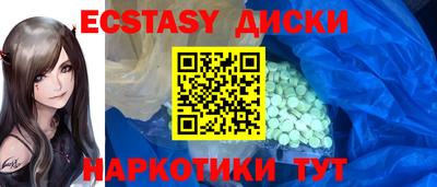 эйфоретик Новозыбков