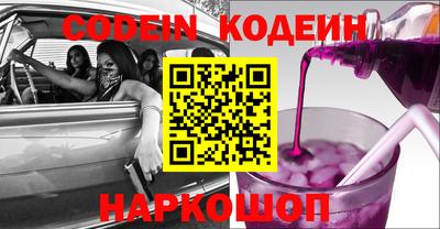 соль курить ск Новокубанск