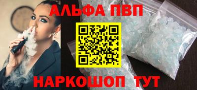 эйфоретик Новозыбков