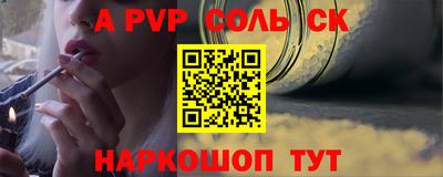 эйфоретик Новозыбков