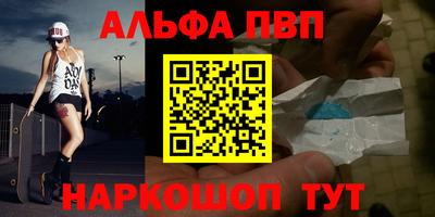 эйфоретик Новозыбков