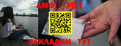 стафф Новодвинск