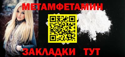 эйфоретик Новозыбков