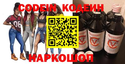 эйфоретик Новозыбков
