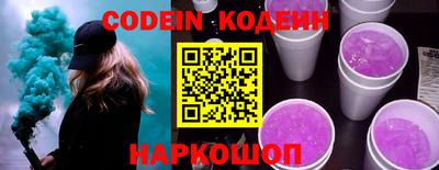 соль курить ск Новокубанск