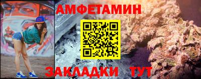 соль курить ск Новокубанск