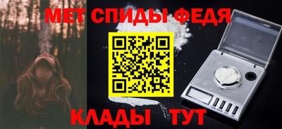 стафф Новодвинск
