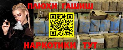 стафф Новодвинск