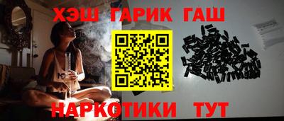 эйфоретик Новозыбков