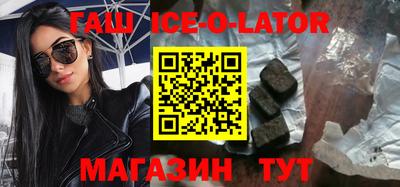 эйфоретик Новозыбков