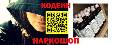 соль курить ск Новокубанск