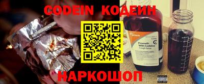 стафф Новодвинск