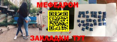 стафф Новодвинск