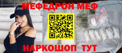 соль курить ск Новокубанск
