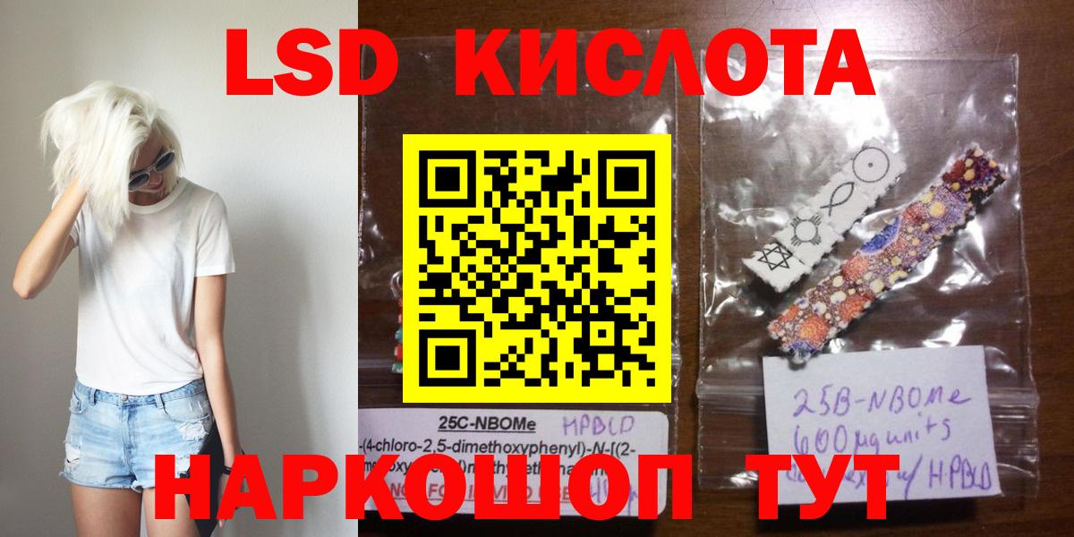 ЛСД экстази ecstasy  Вход с VPN  Соль-Илецк  Лсд 25 экстази  LSD-25 экстази кислота 
