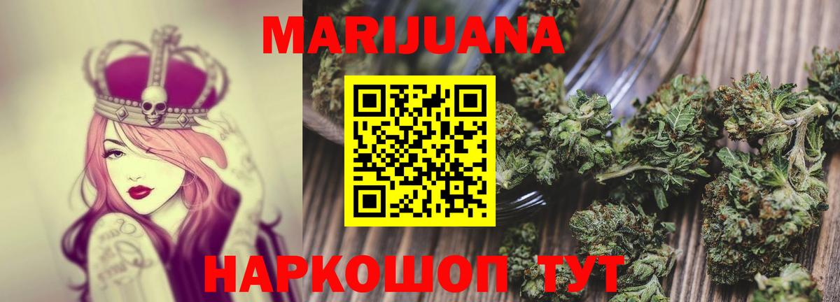 Конопля планчик  Вход с VPN  Каннабис MAZAR  Соль-Илецк  Конопля ГИДРОПОН  Каннабис Amnesia 